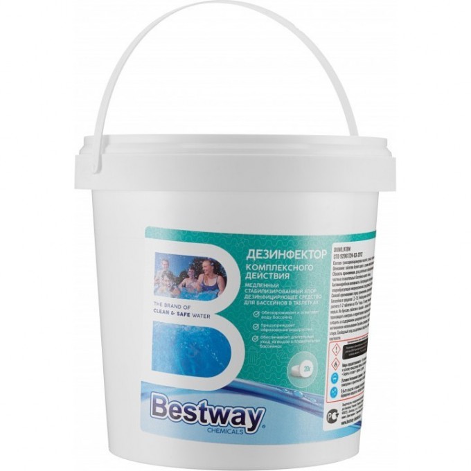 Дезинфектор комплексного действия BESTWAY (45 таблеток по 20 г) DKM0.9T BW