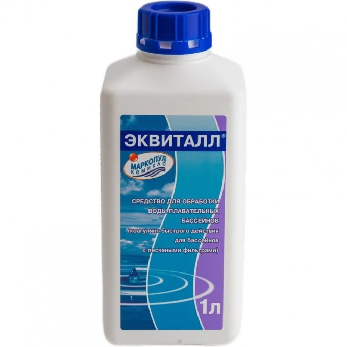 Средство для бассейна МАРКОПУЛ КЕМИКЛС ЭКВИТАЛЛ коагуляция и осветление воды 1л M31